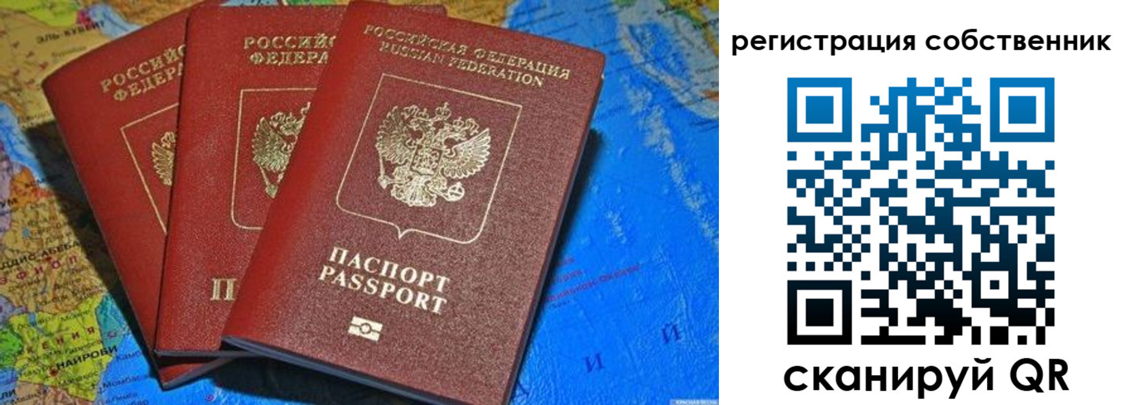 прописка для военкомата в Кировске