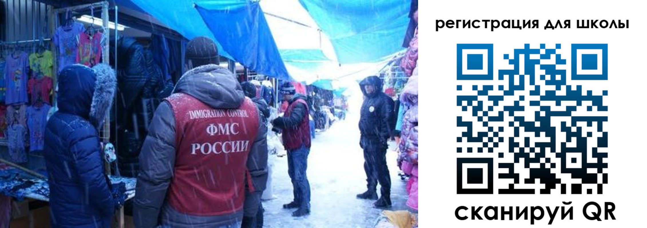 временная регистрация в квартире в Кировске